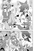 二次元插画 #11412579