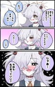 二次元插画 #11412678