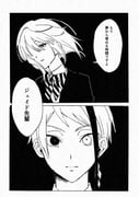 二次元插画 #11412701