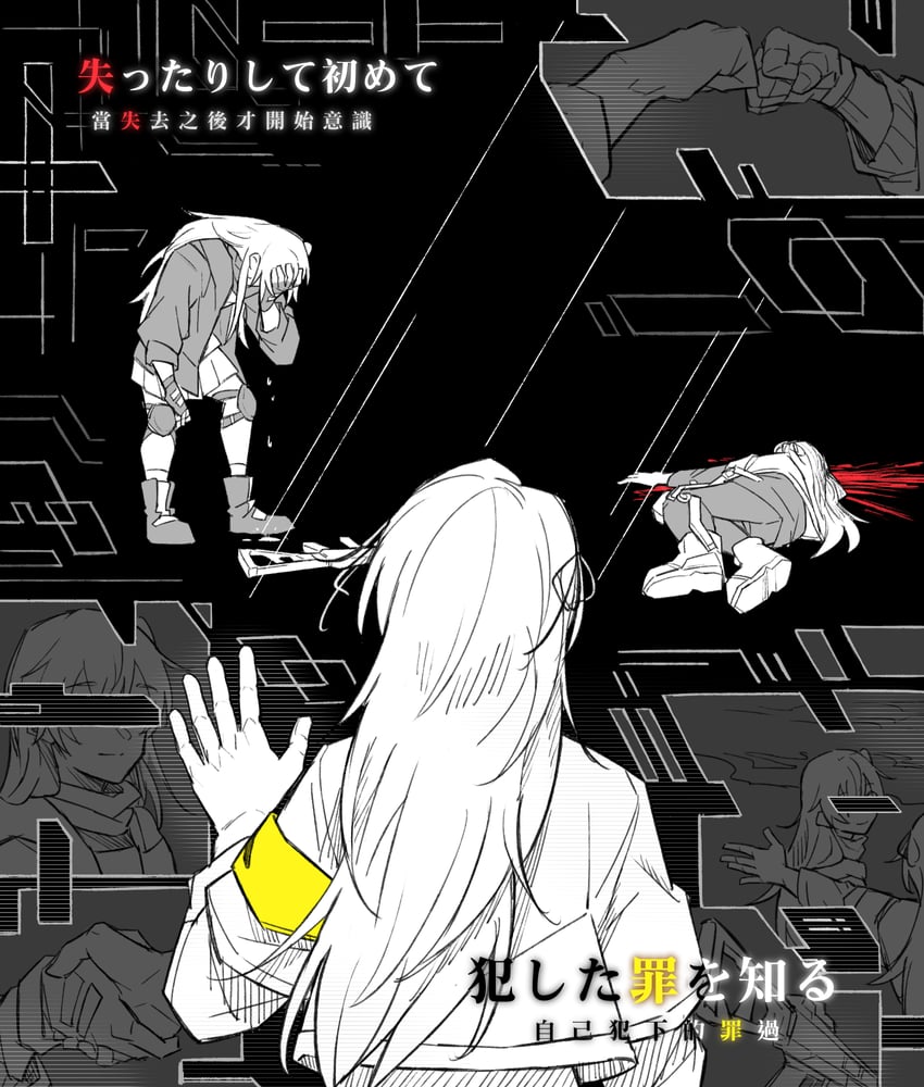 少女前线、UMP40 (少女前线)、UMP45 (少女前线) 2名女孩 臂章 血 溅血 靴子