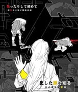 二次元插画 #11412815