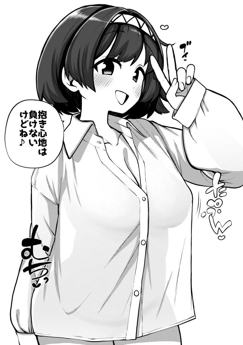 东方Project、九十九八桥 1名女孩 :D 脸红 乳房 乳沟