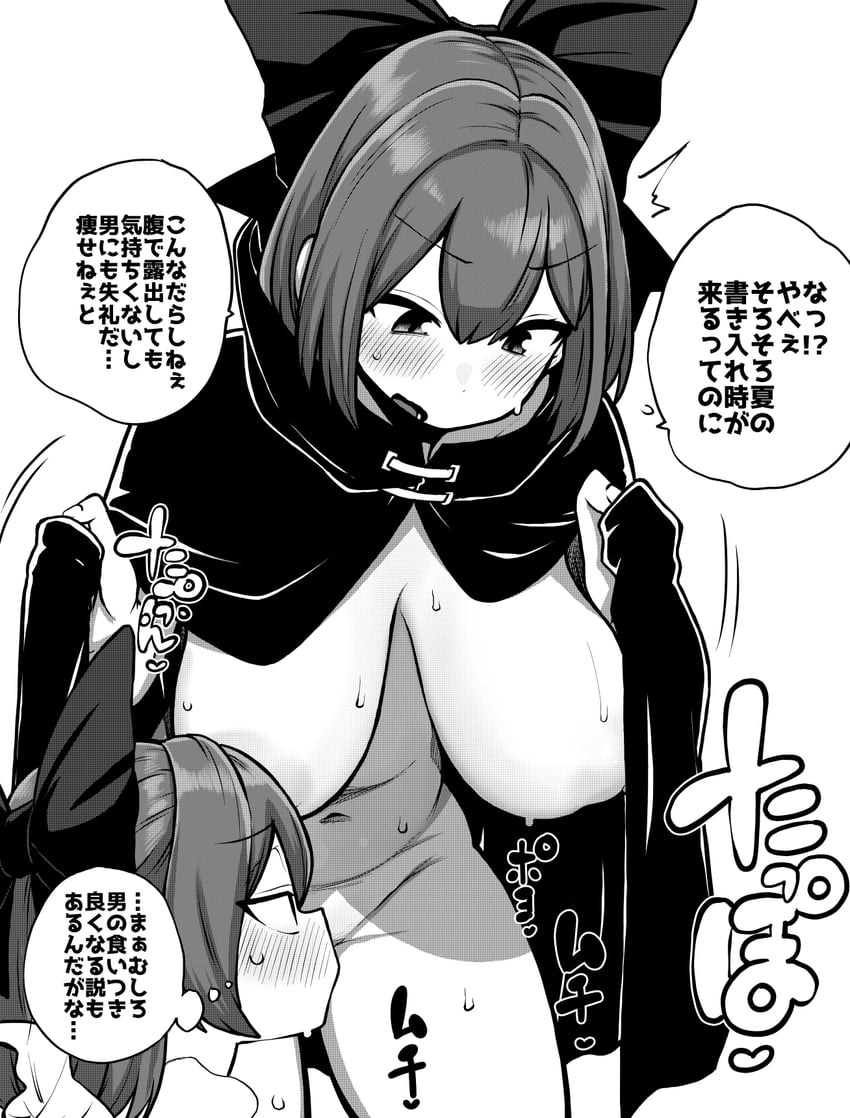 东方Project、赤蛮奇 1名女孩 露乳晕 脸红 蝴蝶结 乳房