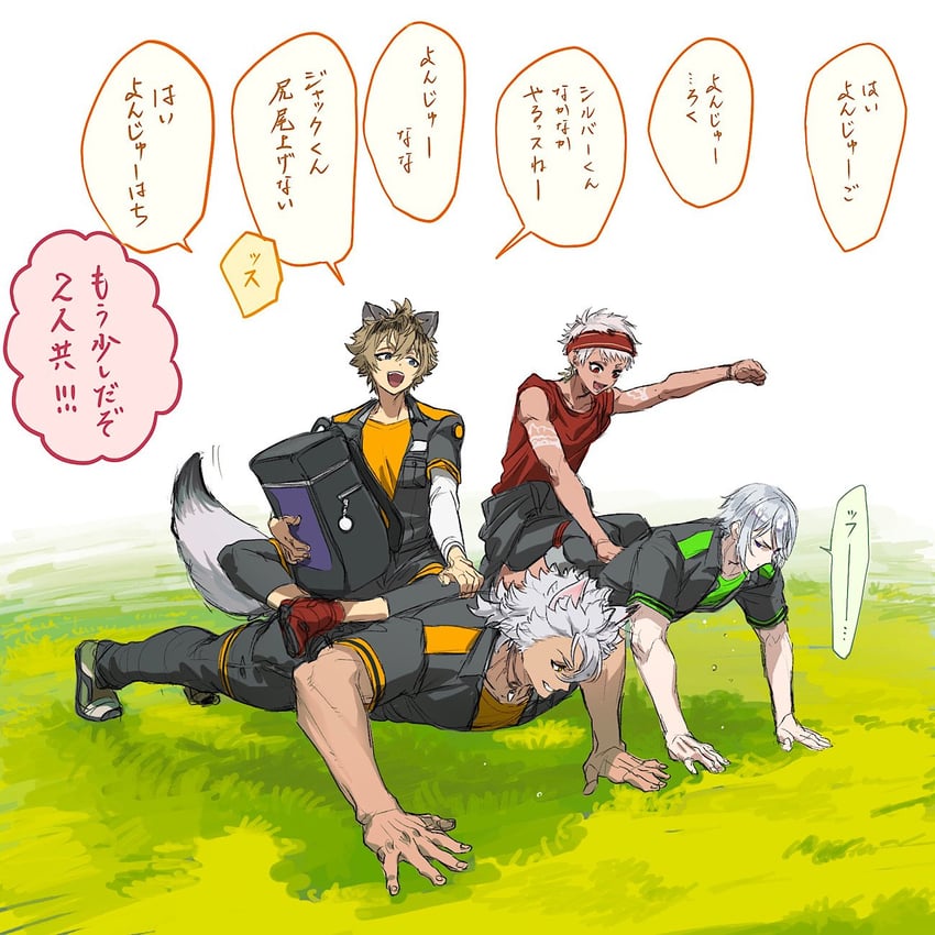扭曲仙境、杰克·哈库尔、卡利姆·阿萨姆 四格漫画 兽耳 金发 漫画 深色皮肤男性