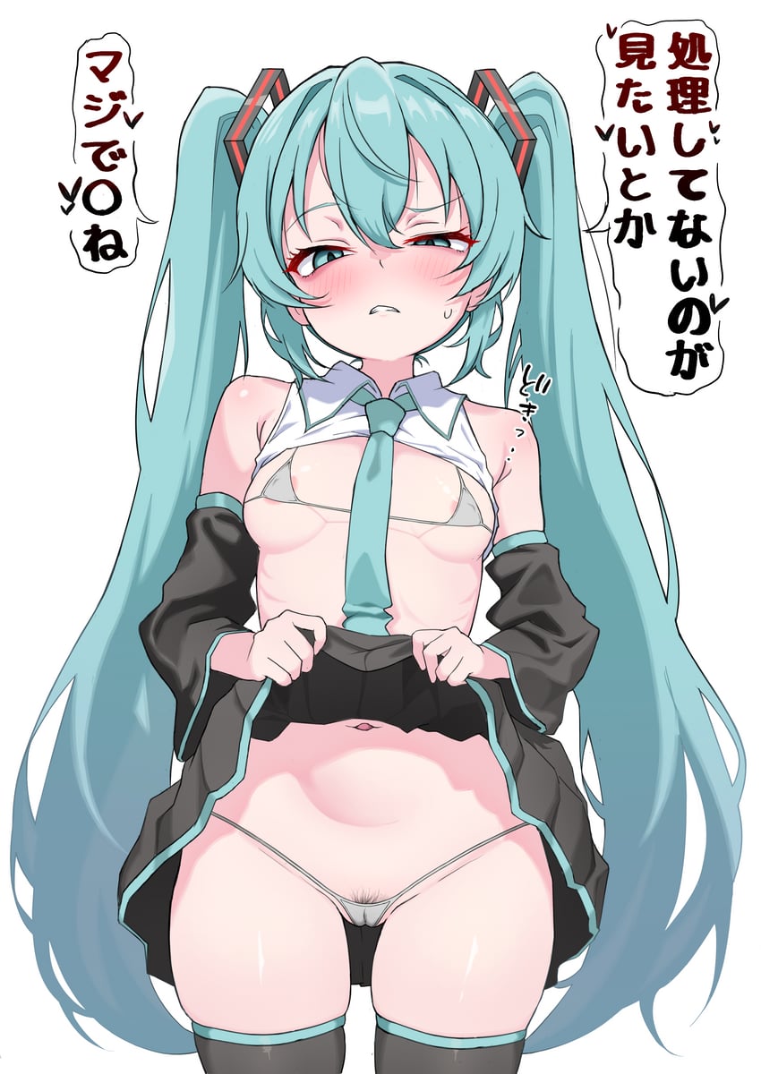 VOCALOID、初音未来 1名女孩 水色瞳 水色发 水蓝色领带 比基尼