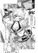 二次元插画 #11413055