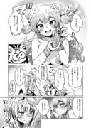 二次元插画 #11413085