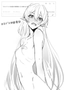 二次元插画 #11413111
