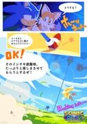 二次元插画 #11413194