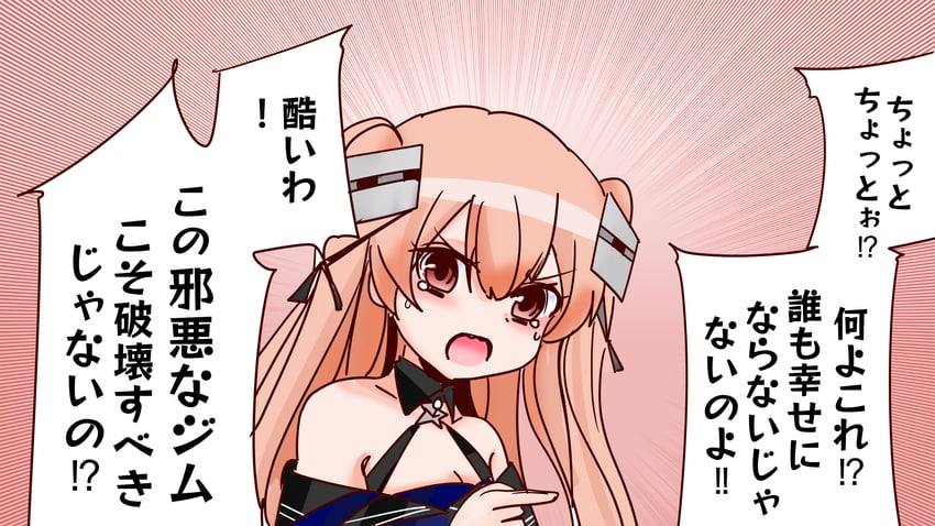 舰队Collection、约翰斯顿 (舰队收藏) 1名女孩 露肩 黑色水手领 乳房 乳沟
