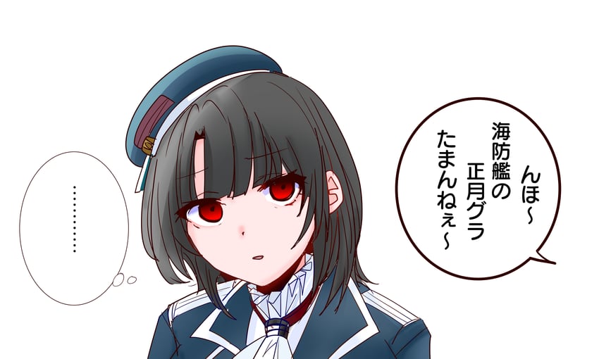 舰队Collection、高雄 (舰队收藏) 1名女孩 贝雷帽 黑发 蓝帽子 蓝色夹克