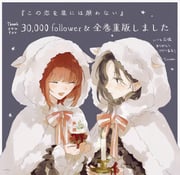 二次元插画 #11413261