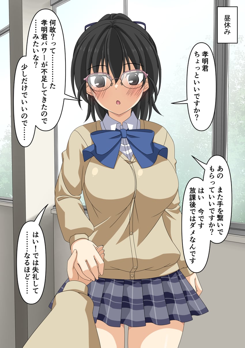 原创 1名女孩 1个其他角色 黑瞳 黑发 黑色裙子
