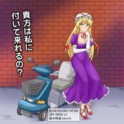 二次元插画 #11413313
