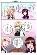 二次元插画 #11413319