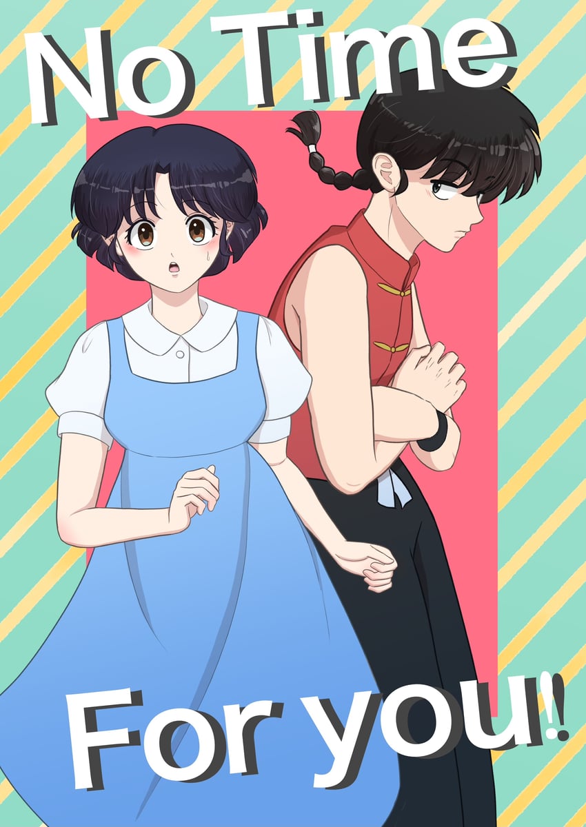 乱马1/2、早乙女乱马、早乙女乱马 (男) 1名男孩 1名女孩 黑发 黑裤子 蓝色连衣裙