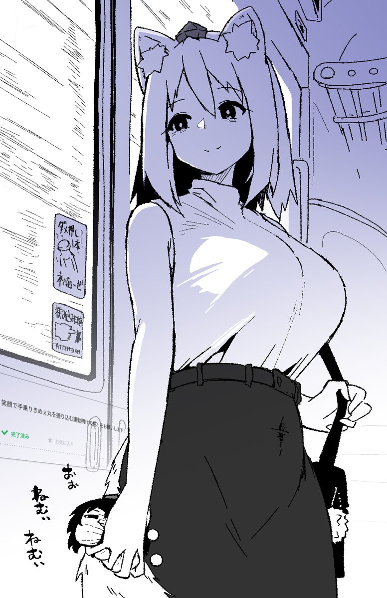 东方Project、犬走椛、姬咩丸 1名女孩 兽耳毛 兽耳 包 乳房