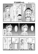二次元插画 #11413372