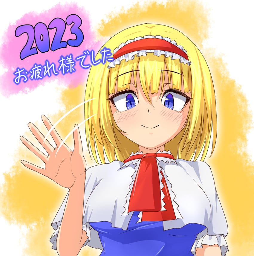 东方Project、爱丽丝·玛格特罗依德 1名女孩 2023年 金发 蓝色连衣裙 蓝眼