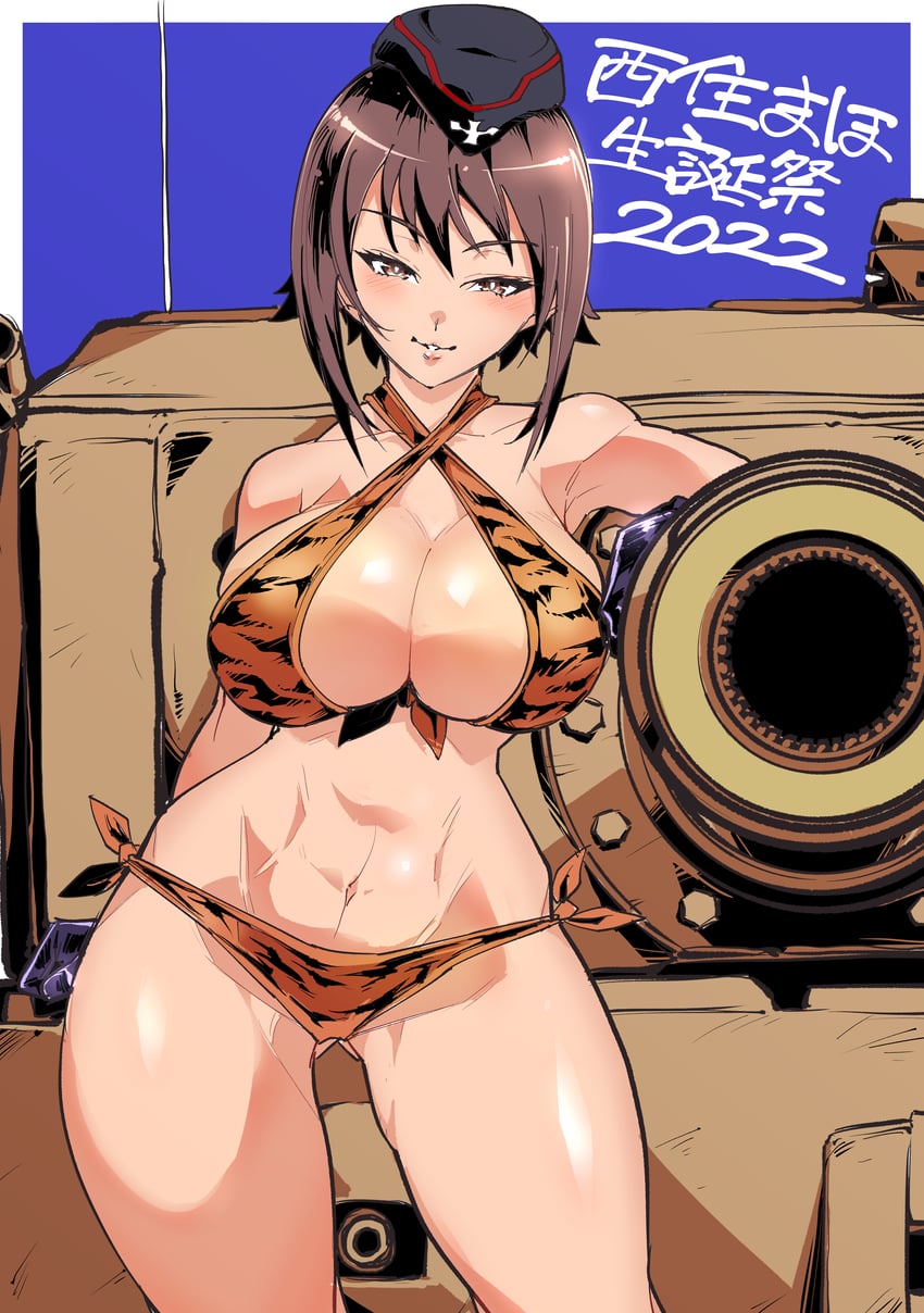 少女与战车、西住真穗 1名女孩 腹肌 异形乳量 (大) 动物花纹 比基尼