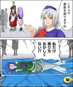 二次元插画 #11413485