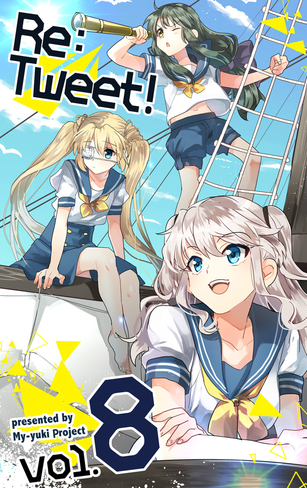 夏洛特 (动画)、CLANNAD、Key社 3人女子 :D 替换服装 手臂支撑 裸腿