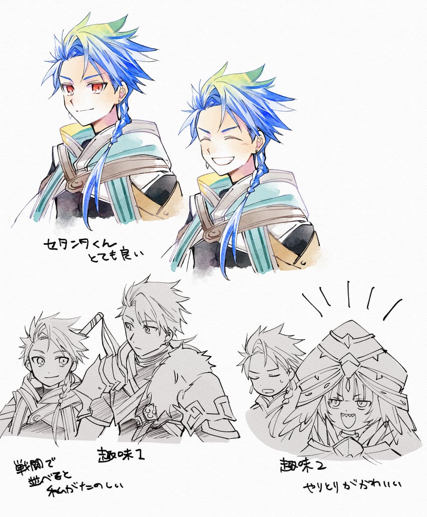 Fate/Grand Order、Fate/Grand Order Arcade、命运/原型 1名女孩 2个男孩 蓝发 紧身连体衣 衣服下穿着紧身连体衣