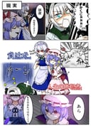 二次元插画 #11413697