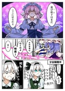 二次元插画 #11413764