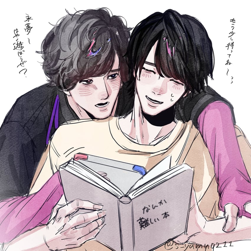假面骑士、假面骑士Ex-Aid (系列)、宝生永梦 2个男孩 搂肩 护臂 黑瞳 黑发
