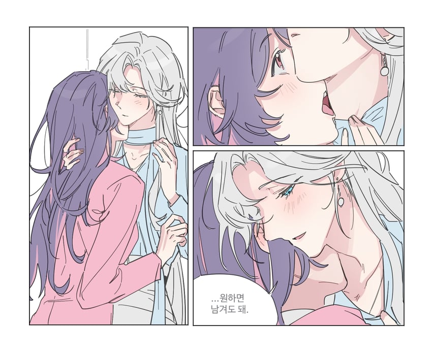 爱情诅咒：寻找你的灵魂伴侣、Iris Wen、赛琳娜·岚音 2名女孩 三格漫画 咬 咬脖子 蓝眼