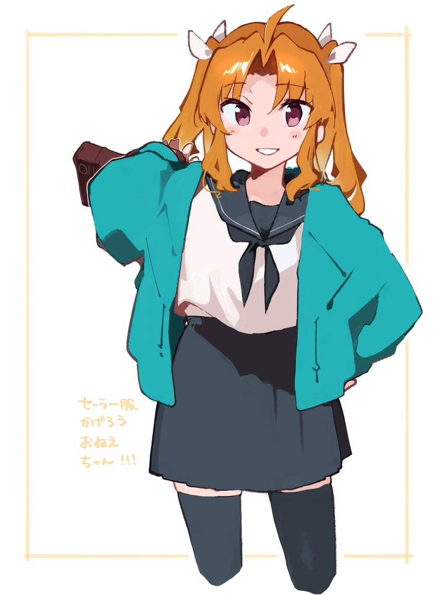 舰队Collection、阳炎 (舰队收藏) 1名女孩 :D 替换服装 黑色过膝袜 蓝色夹克