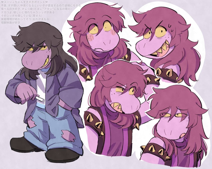 三角符文、Undertale/Deltarune、苏西（暗世界）（Deltarune） 1名女孩 臂环 黑瞳 蓝色裤子 脸红