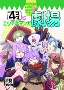 二次元插画 #11414085