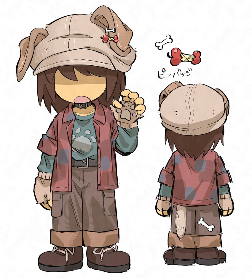 三角符文、Undertale/Deltarune、Kris (Deltarune) 1个其他角色 替换服装 中性 骨头 棕色帽子