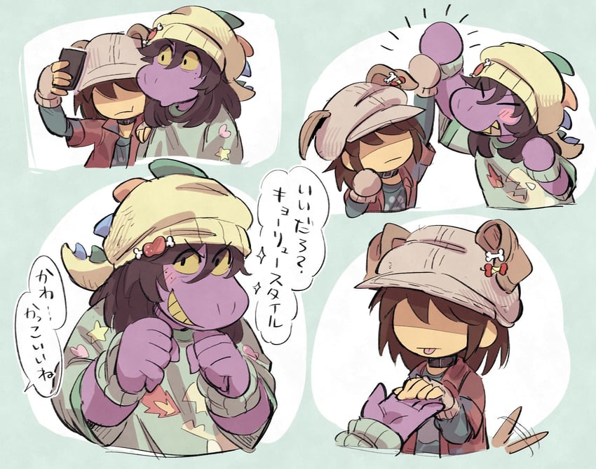 三角符文、Undertale/Deltarune、Kris (Deltarune) 1名女孩 1个其他角色 替换服装 中性 棕发