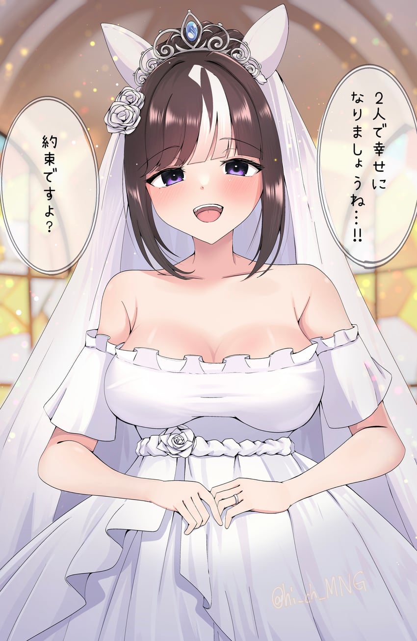 赛马娘、北港火山 (赛马娘) 1名女孩 替换服装 兽耳 露肩 脸红