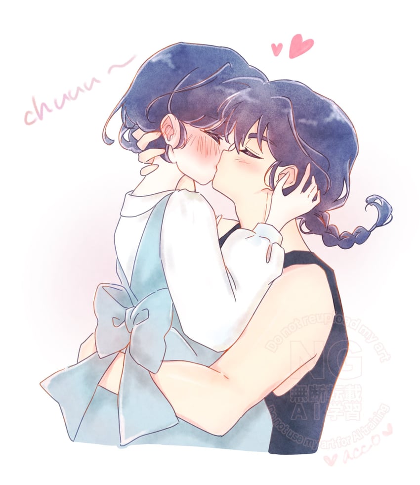 乱马1/2、早乙女乱马、早乙女乱马 (男) 1名男孩 1名女孩 黑发 蓝色连衣裙 辫子
