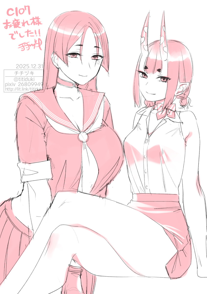 Fate/Grand Order、Fate系列、源赖光 (Fate) 2名女孩 乳房 乳沟 交叉腿 有日期