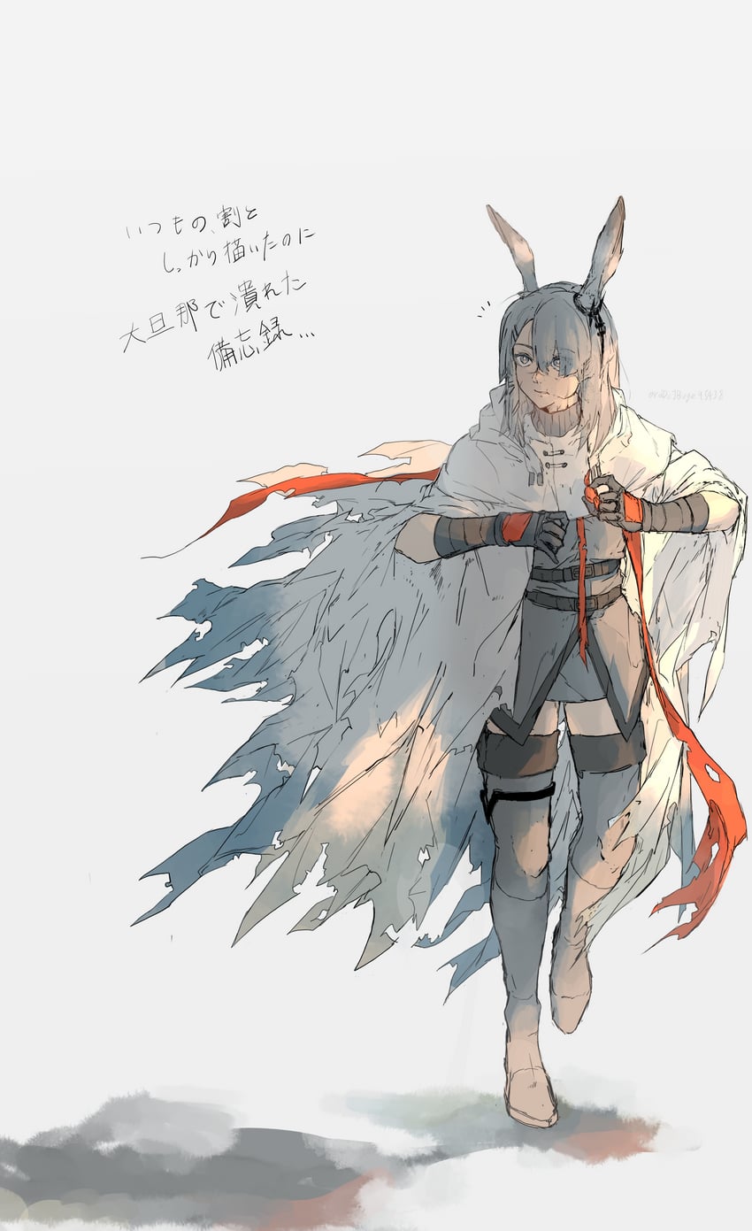 明日方舟、霜星 (明日方舟) 1名女孩 兽耳 黑斗篷 糖果 披风