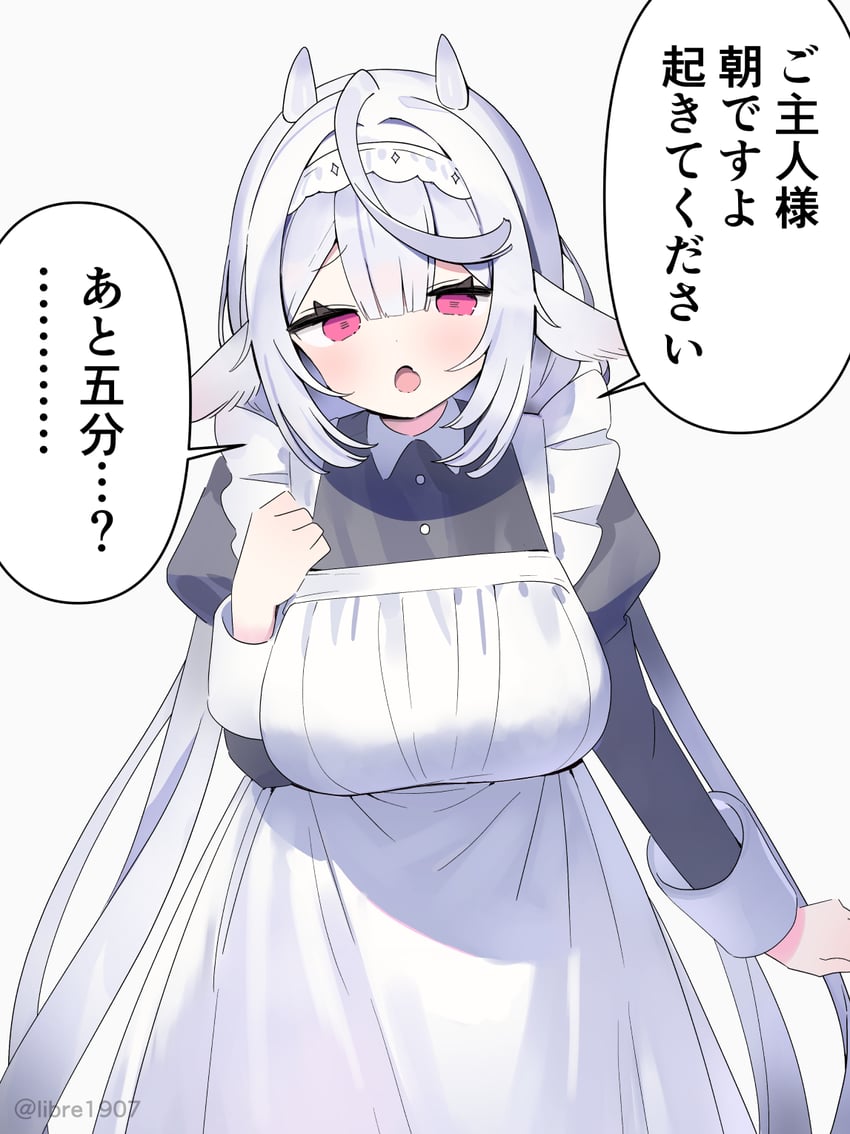 原创 1名女孩 惊讶 呆毛 兽耳 围裙