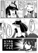 二次元插画 #11414479