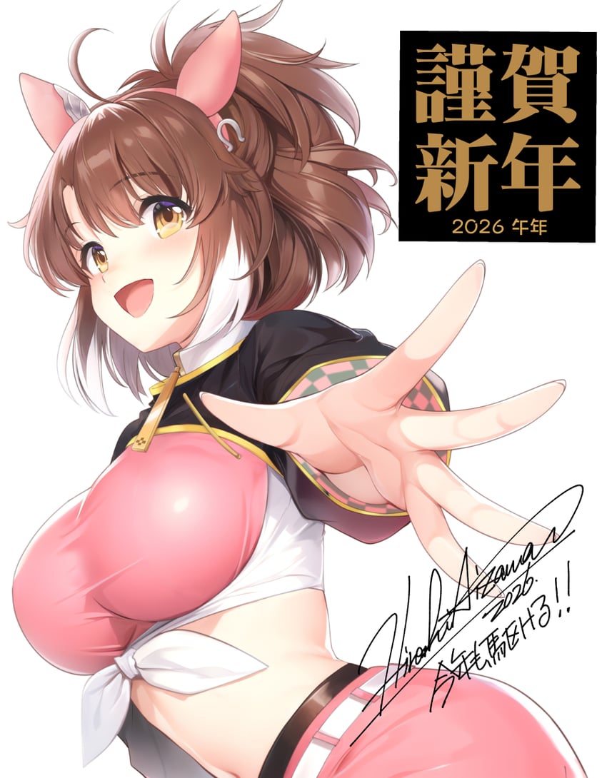 赛马娘、烈焰快驹 (中心舞台) (赛马娘)、烈焰快驹 (赛马娘) 1名女孩 2026年 呆毛 兽耳 腰带
