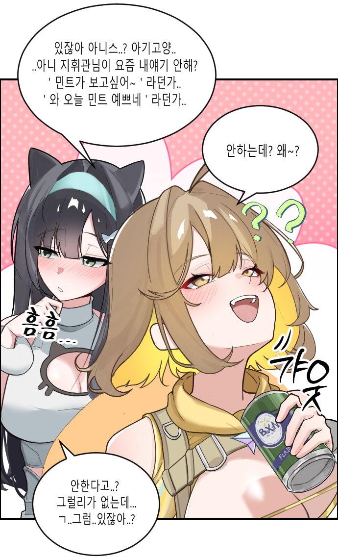 胜利女神：妮姬、阿尼斯(妮姬)、阿尼斯 (明星) (胜利女神：妮姬) 2名女孩 问号 ？？ 呆毛 黑发