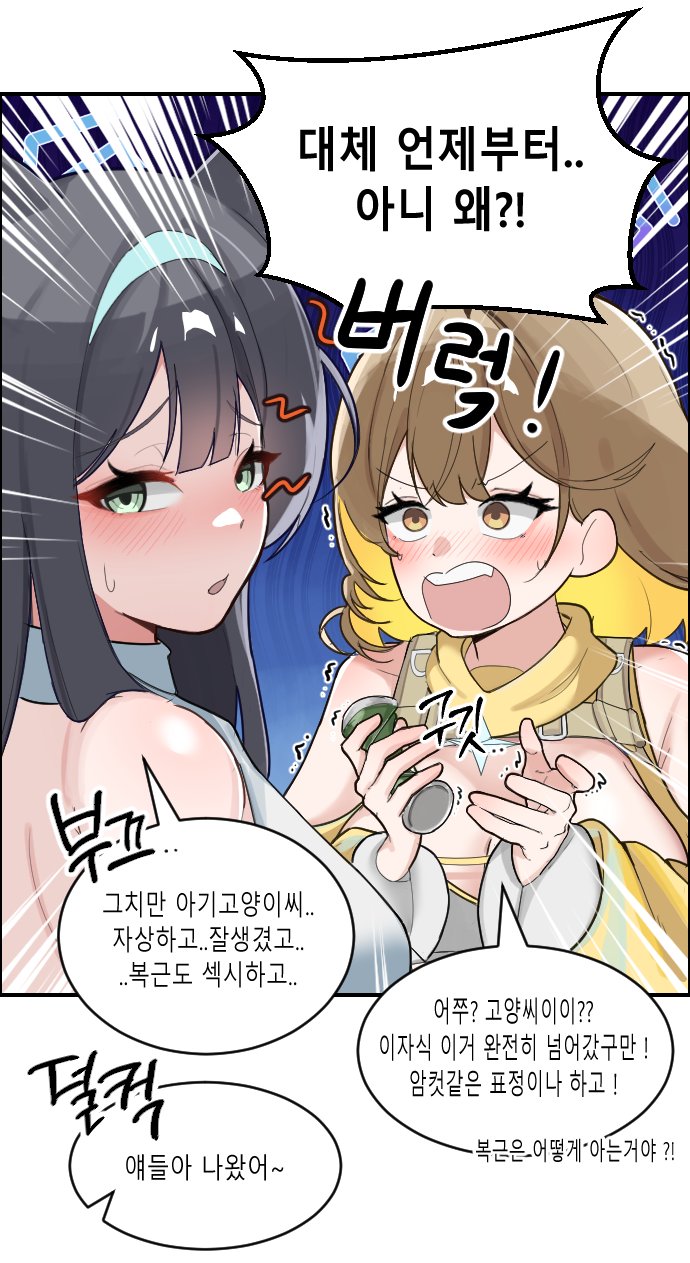 胜利女神：妮姬、阿尼斯(妮姬)、阿尼斯 (明星) (胜利女神：妮姬) 2名女孩 呆毛 露肩 黑发 脸红