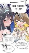 二次元插画 #11414639