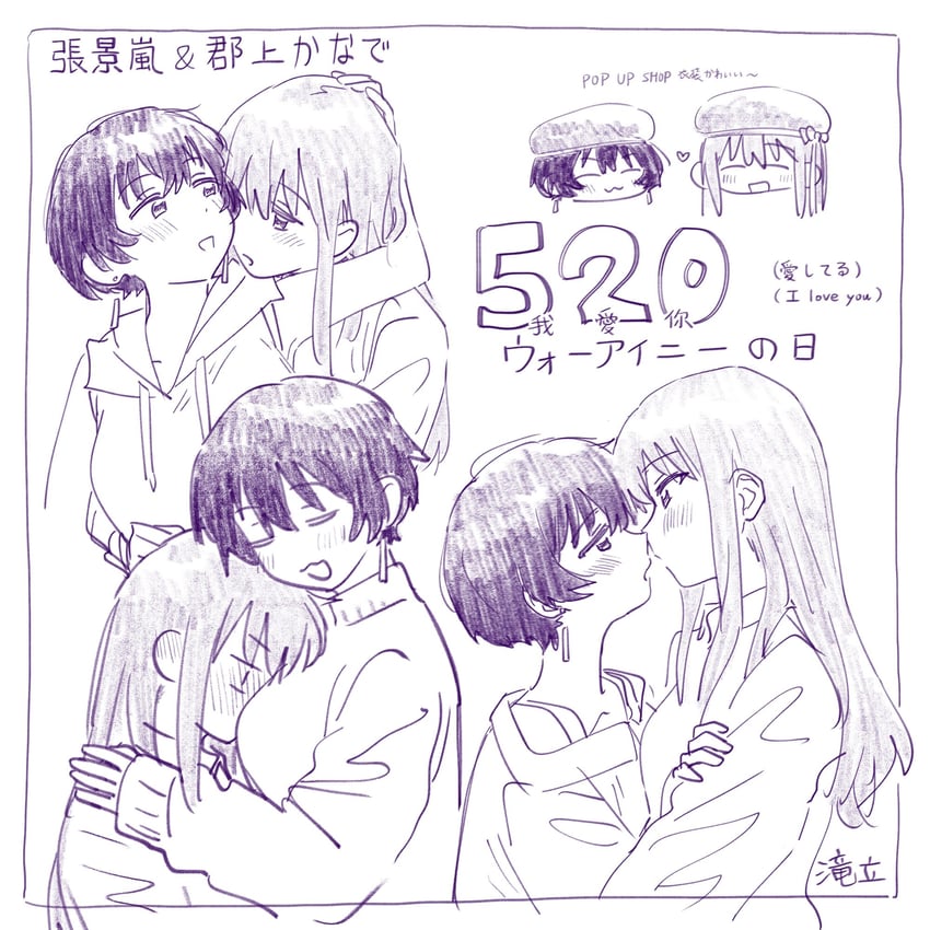 神稻牡丹：醉态如百合之花、张君兰、郡上奏 2名女孩 乳沟 脸红 乳房 闭眼