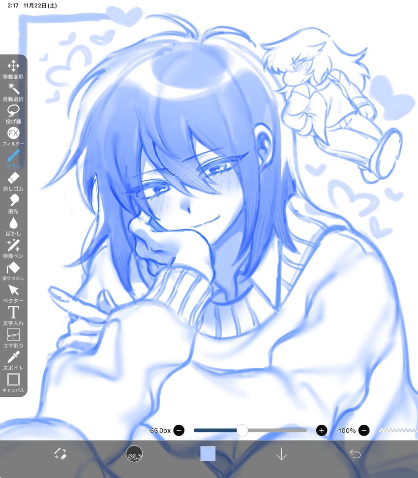 三角符文、Undertale/Deltarune、Kris (Deltarune) 1名女孩 1个其他角色 中性 呆毛 画框中的绘图软件