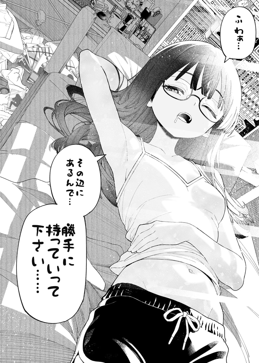 原创 1名女孩 腋下 床 齐刘海 乳房