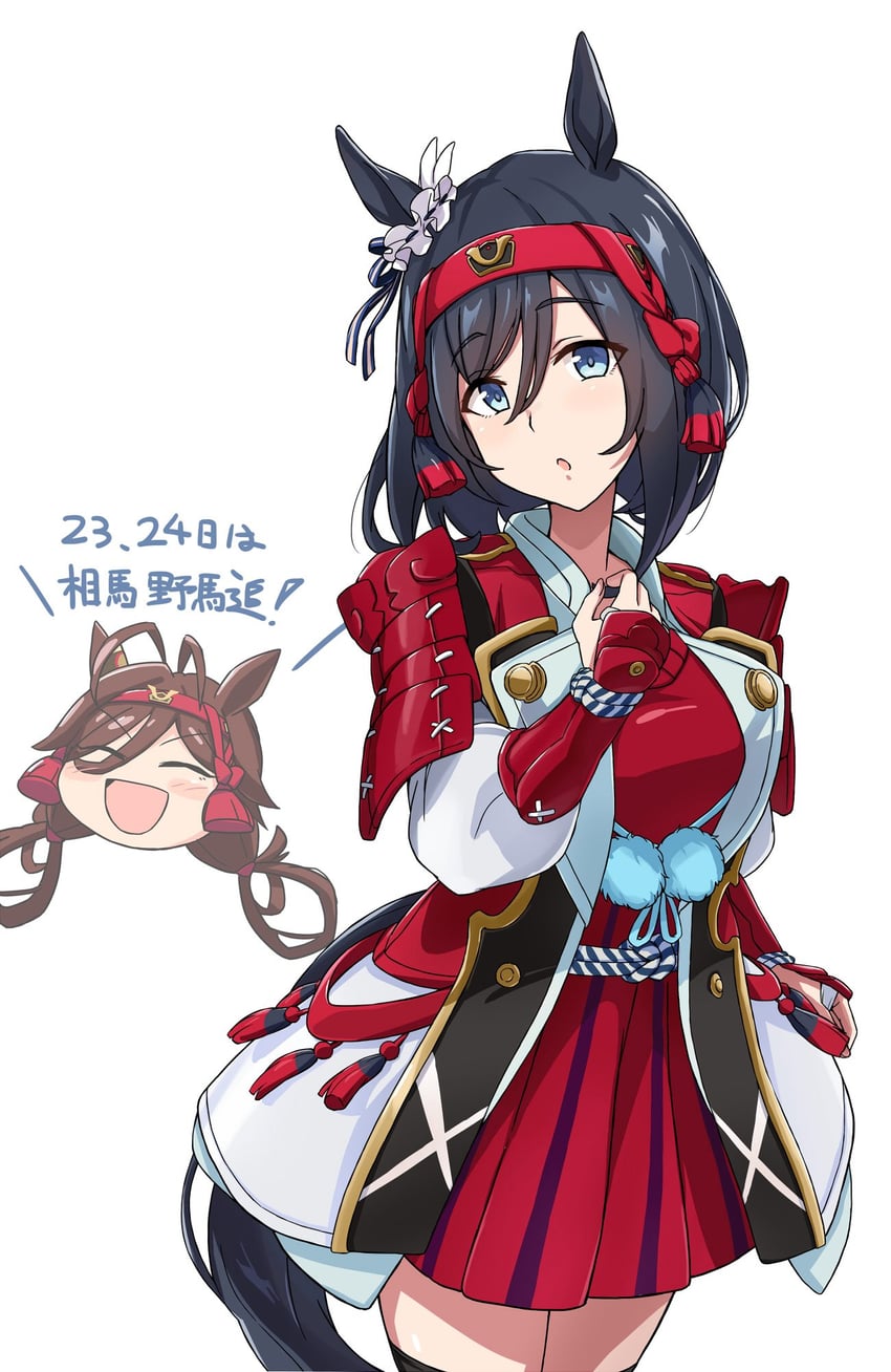 赛马娘、荣进闪耀(赛马娘)、无理由 (高速红色装甲) (赛马娘) 2名女孩 兽耳 铠甲 蓝眼 角色扮演